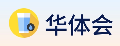 华体会 logo